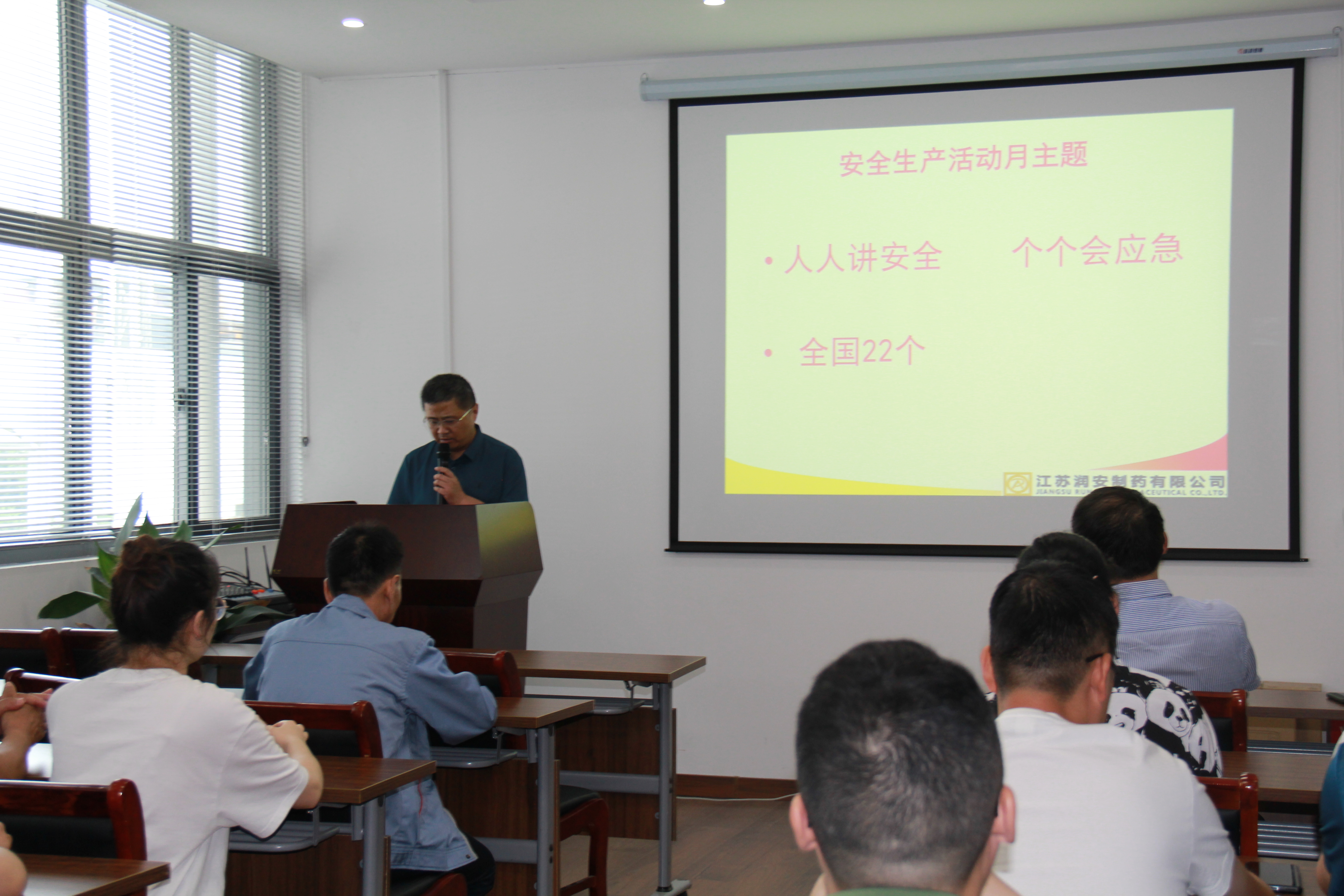 2023年6月安全月活动表彰4.JPG