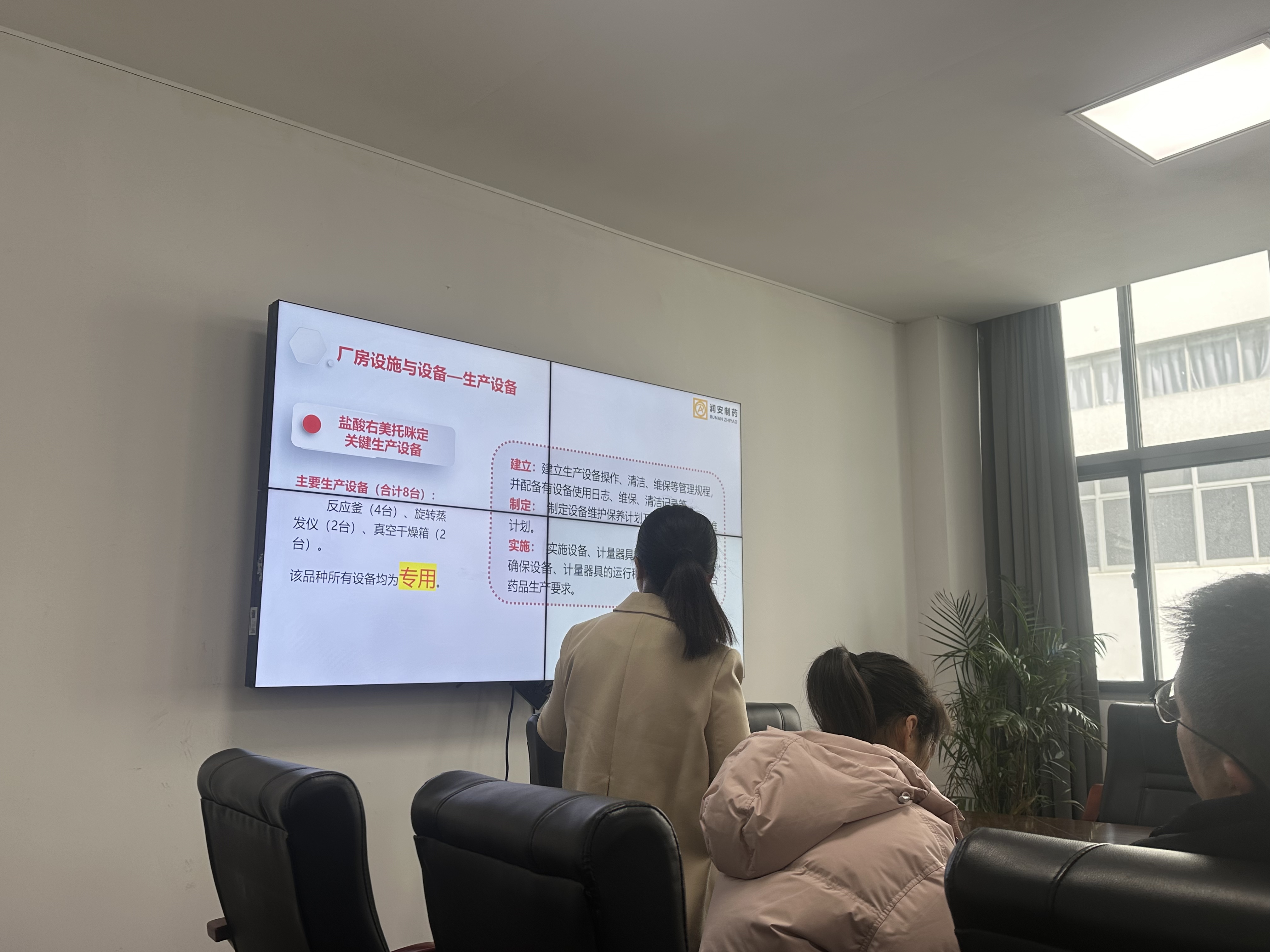 2025.3.28客户审计2.jpg