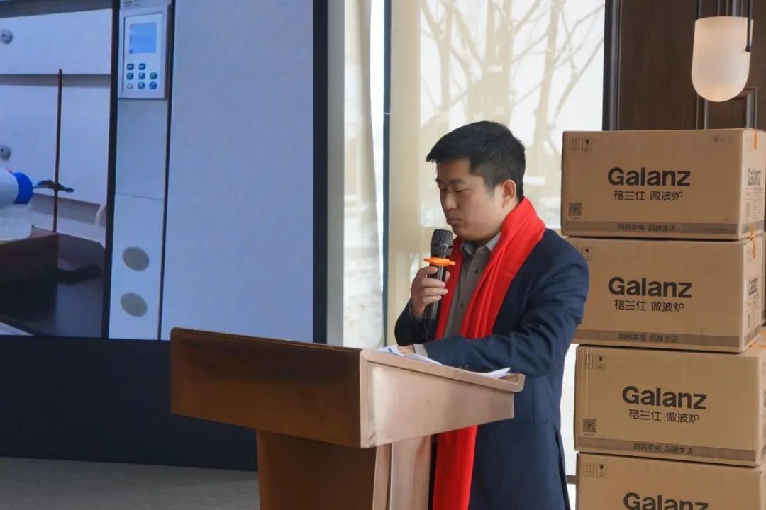 2024年终大会5.jpg